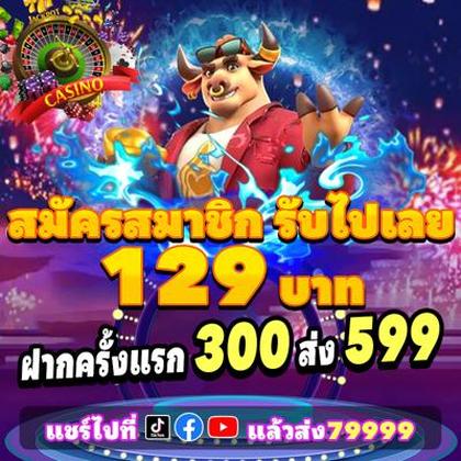 Phwin Lottery 